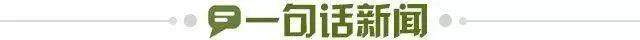 1735142443137074896.jpg 开云平台-【早报】欢庆圣诞,NBA“春晚”一触即发!