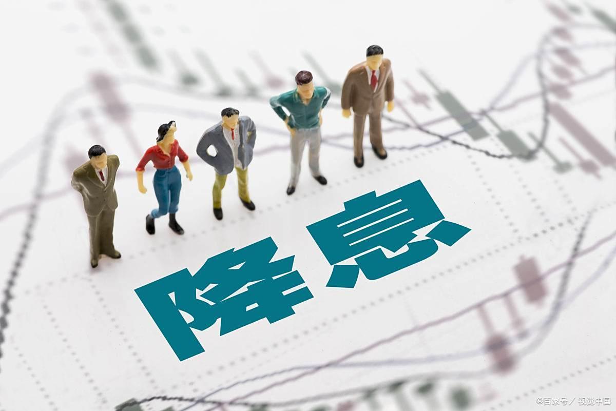 天雷滚滚!突然宣布降息!9月6号,昨夜爆出的四大消息持续发酵!