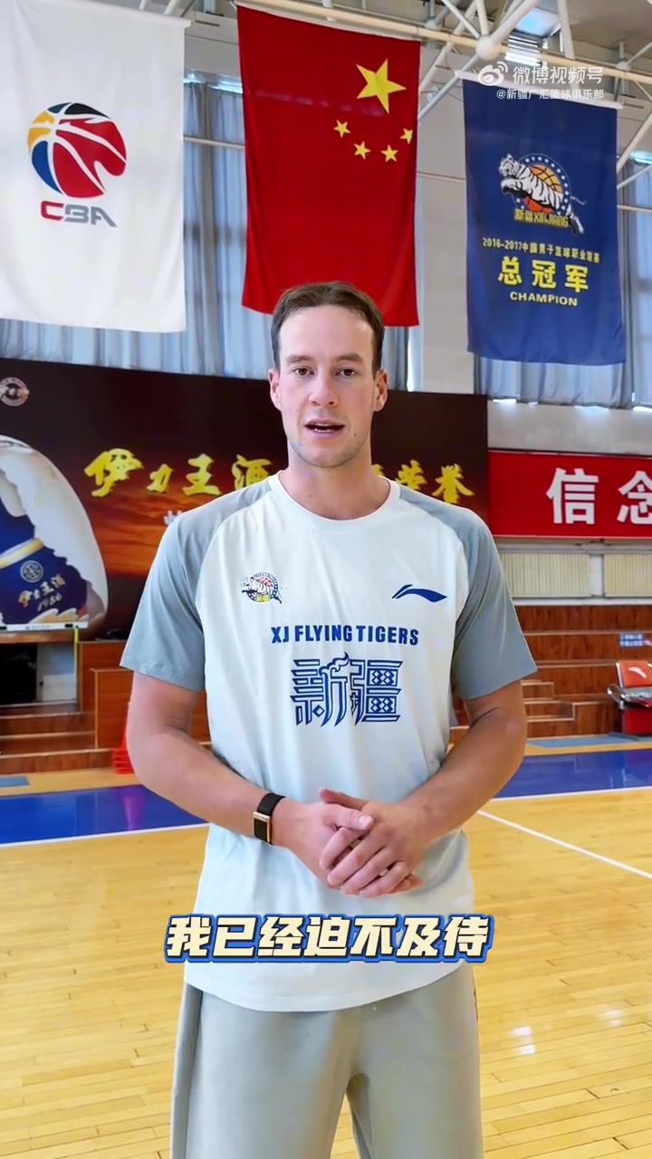 开云科技-快来！新外援塞缪尔·门内加首秀就在明天！