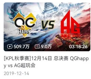 开云移动-历届总决赛播放量排名TOP10：20世冠断崖领先，24年总/19秋决分列二三