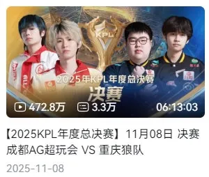 开云移动-历届总决赛播放量排名TOP10：20世冠断崖领先，24年总/19秋决分列二三