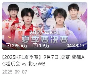 开云移动-历届总决赛播放量排名TOP10：20世冠断崖领先，24年总/19秋决分列二三