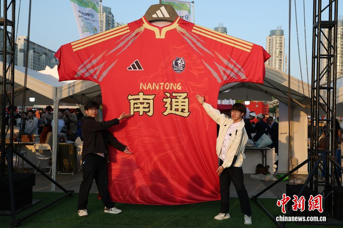 开云移动-“苏超”联赛激战南通 赛场内外精彩纷呈|徐州队|城市足球联赛|足球联赛|江苏|江苏省_新浪体育_新浪新闻